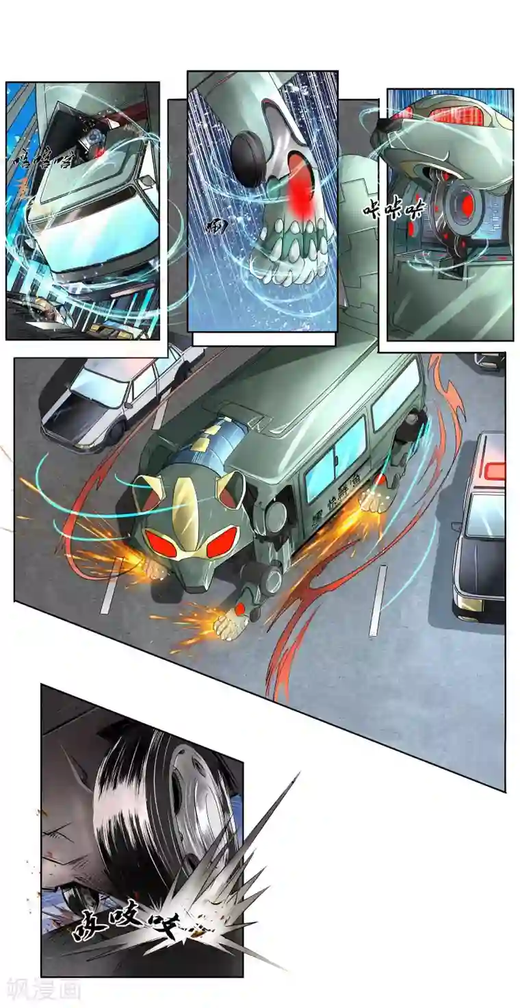 妖孽歪传第37话 变形金刚