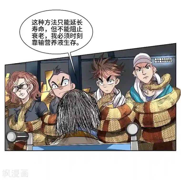 妖孽歪传第39话 厉无常