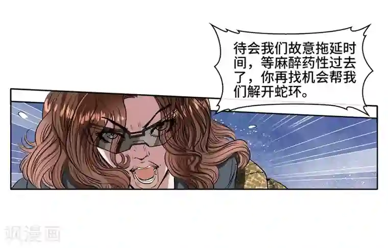 妖孽歪传第39话 厉无常