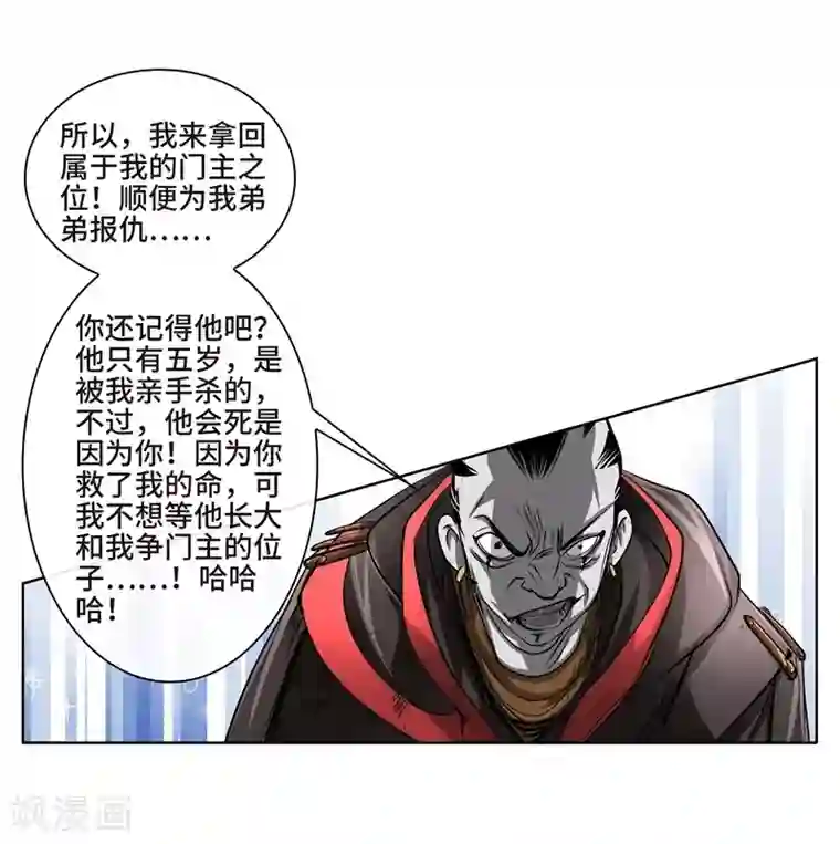 妖孽歪传第39话 厉无常