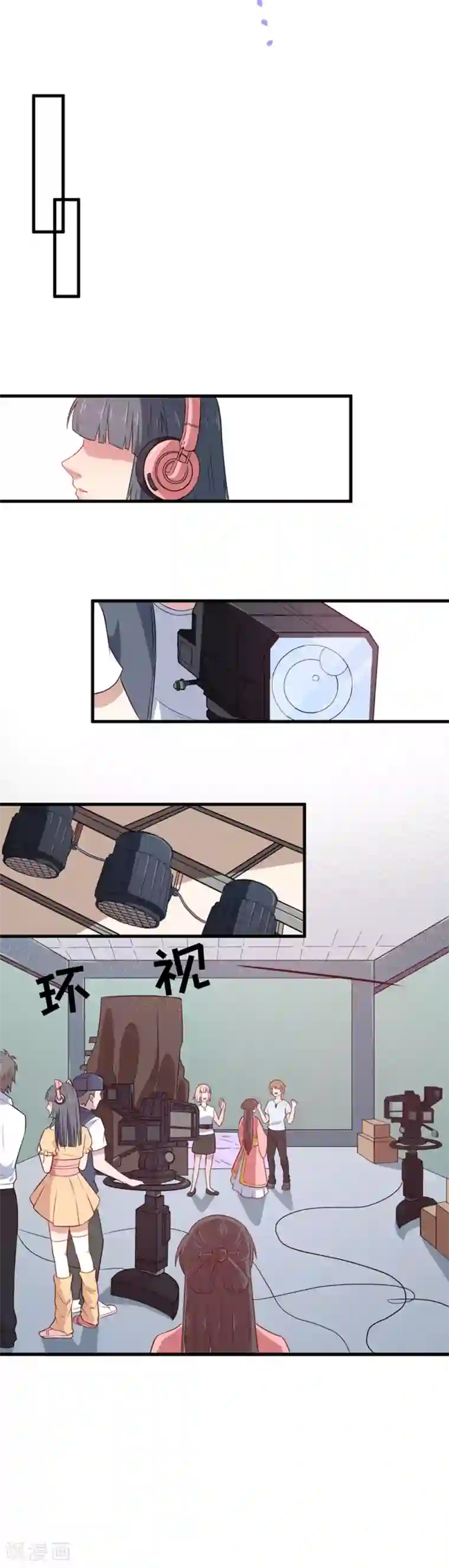 木兰要出嫁第1话 替身小妹难翻身