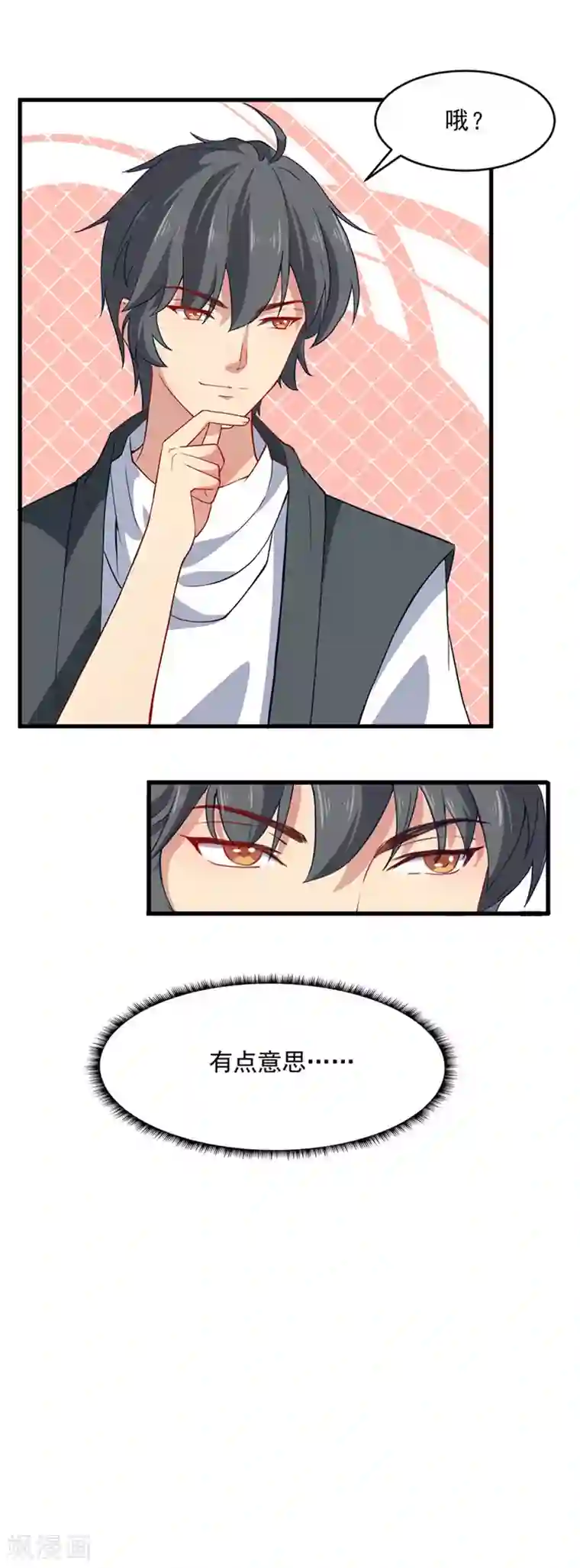 木兰要出嫁第1话 替身小妹难翻身