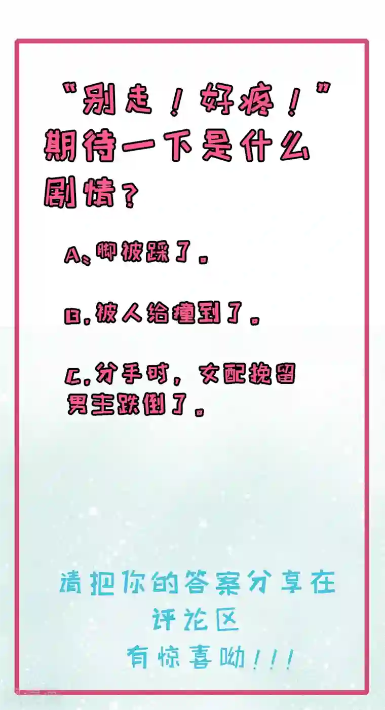 木兰要出嫁第5话 画面太美我不敢看