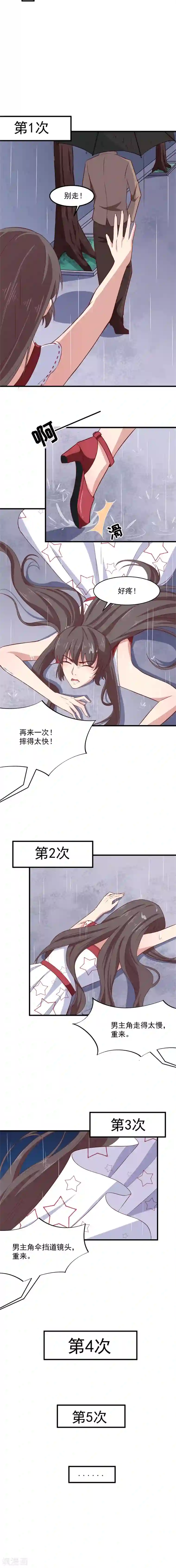 木兰要出嫁第6话 药不能乱吃