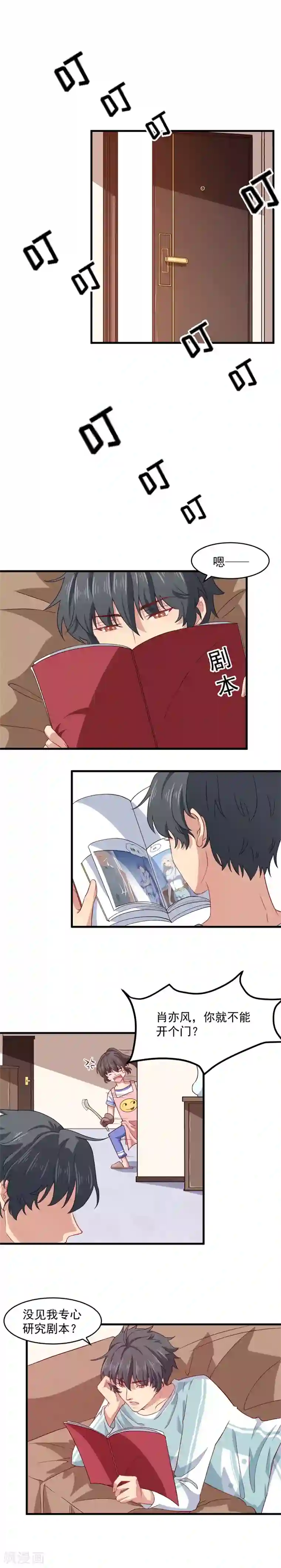 木兰要出嫁第8话 腥风血雨都不怕，怕什么流言蜚语？