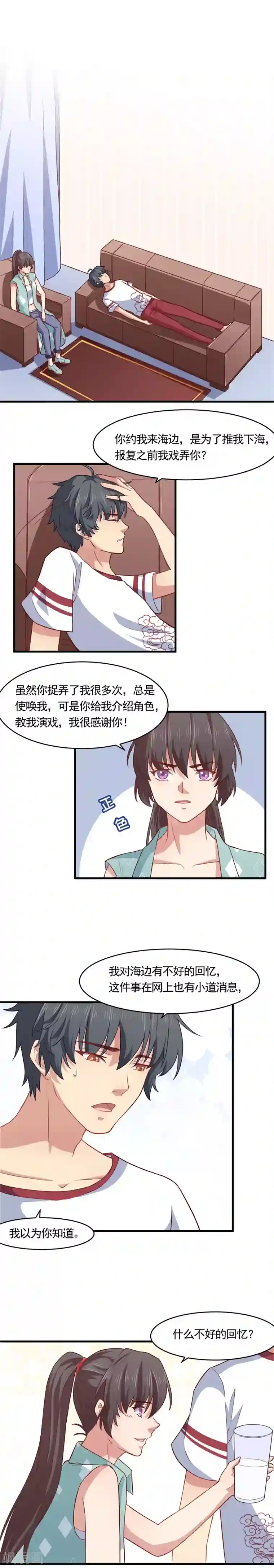 木兰要出嫁第26话 人工呼吸放着我来做
