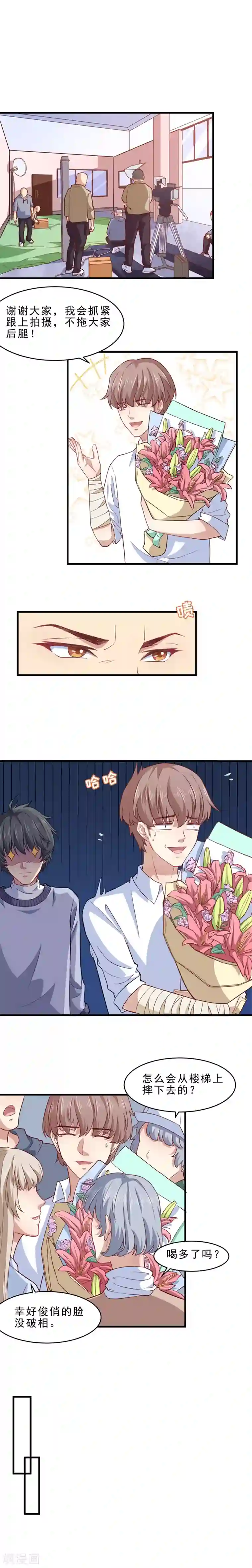 木兰要出嫁第28话 花木兰由我来守护