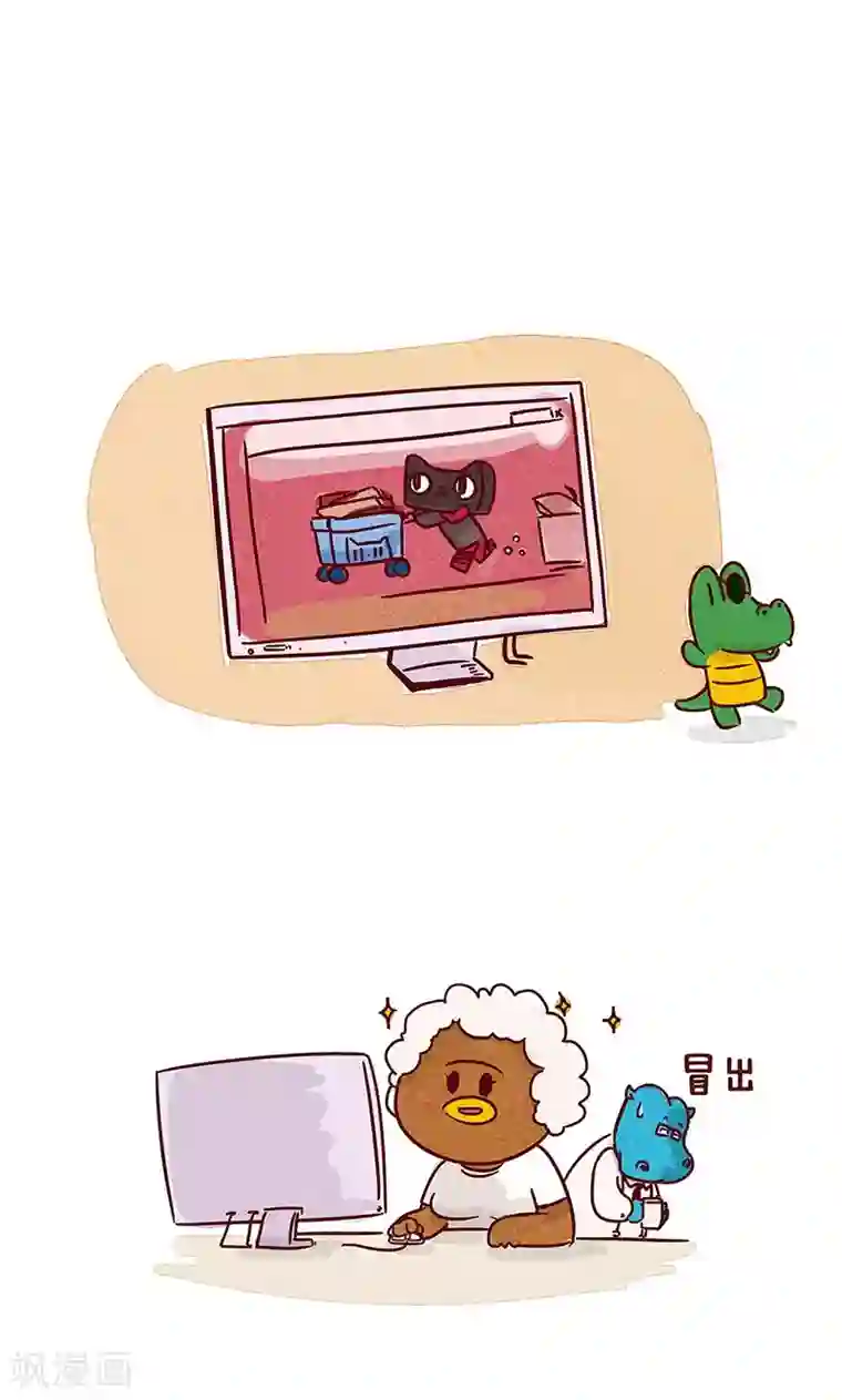 隔壁老王家第1话 又到一年双十一