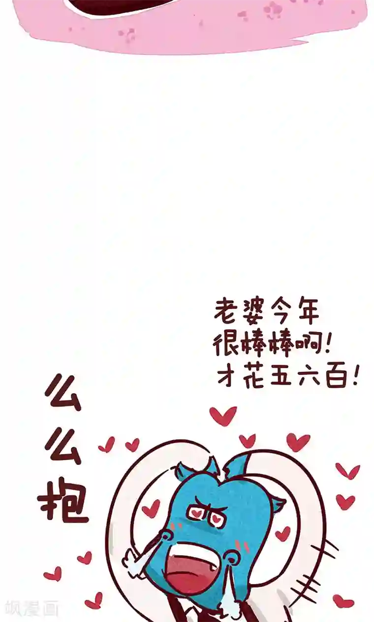 隔壁老王家第1话 又到一年双十一