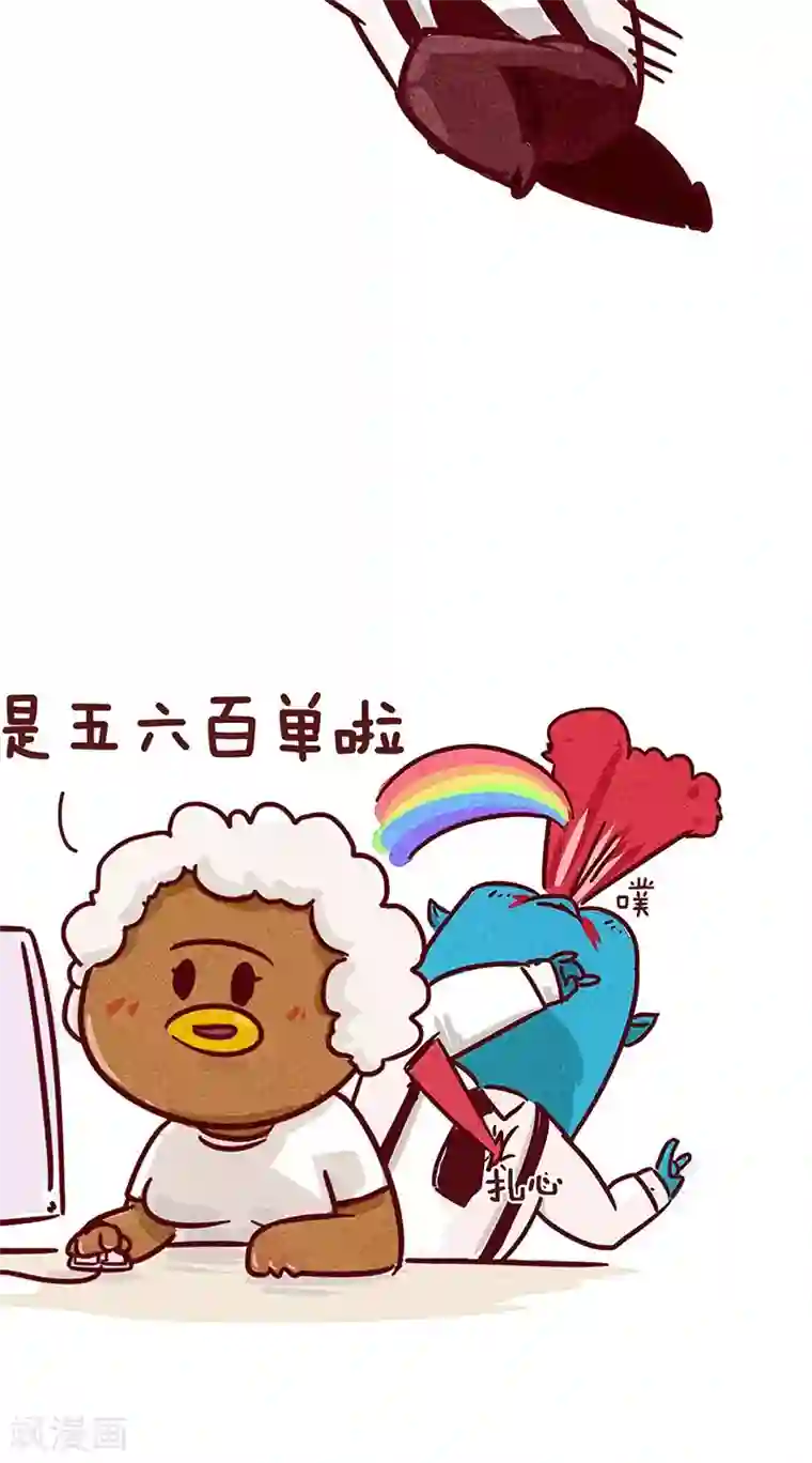 隔壁老王家第1话 又到一年双十一