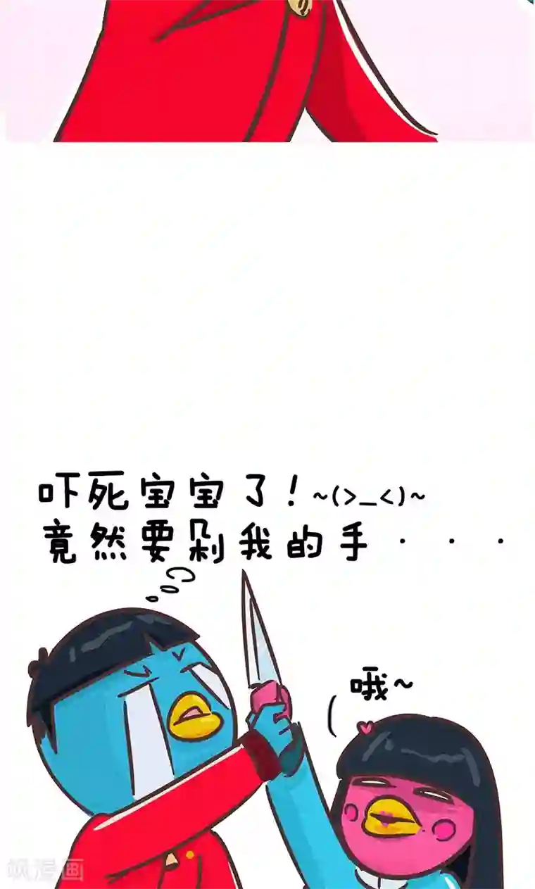 隔壁老王家第2话 又到一年“剁手日”