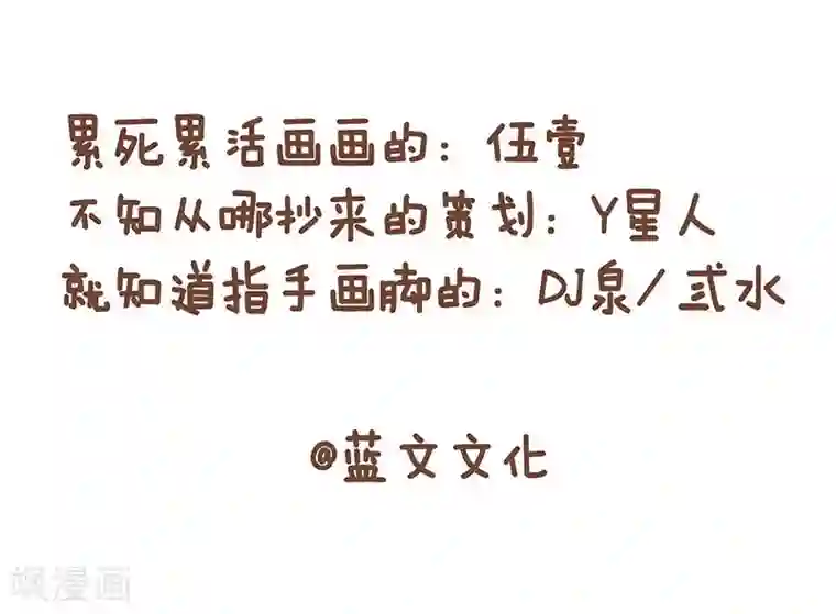 隔壁老王家第3话 爸爸的刮胡刀