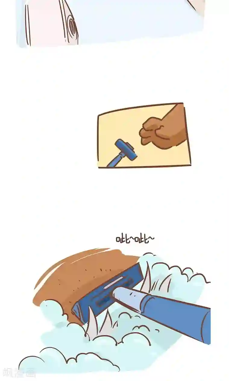 隔壁老王家第3话 爸爸的刮胡刀