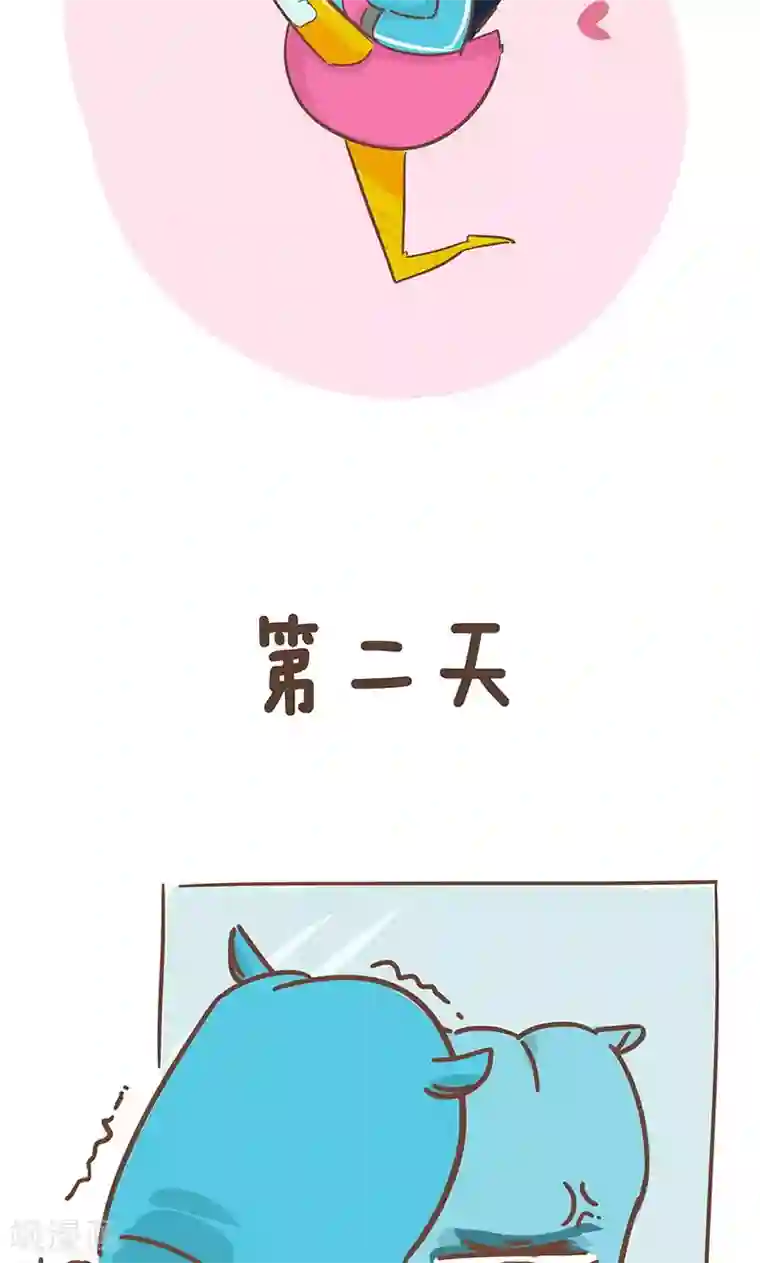 隔壁老王家第3话 爸爸的刮胡刀