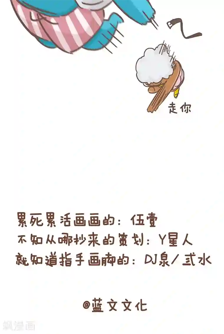 隔壁老王家第4话 项链