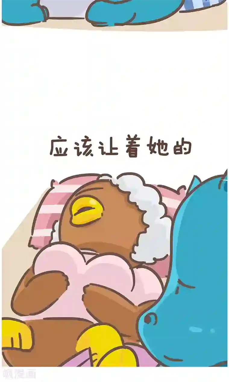 隔壁老王家第4话 项链