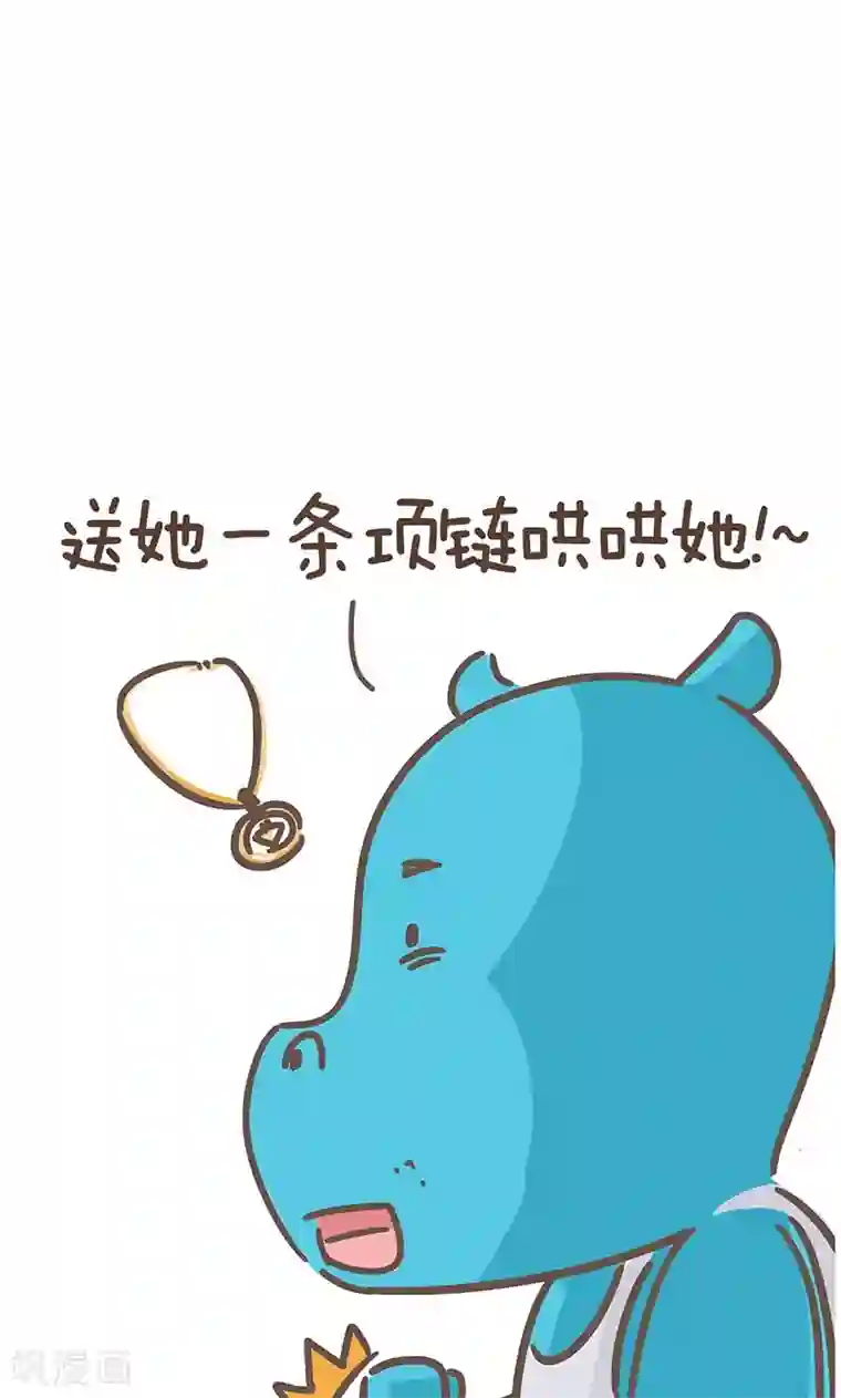 隔壁老王家第4话 项链