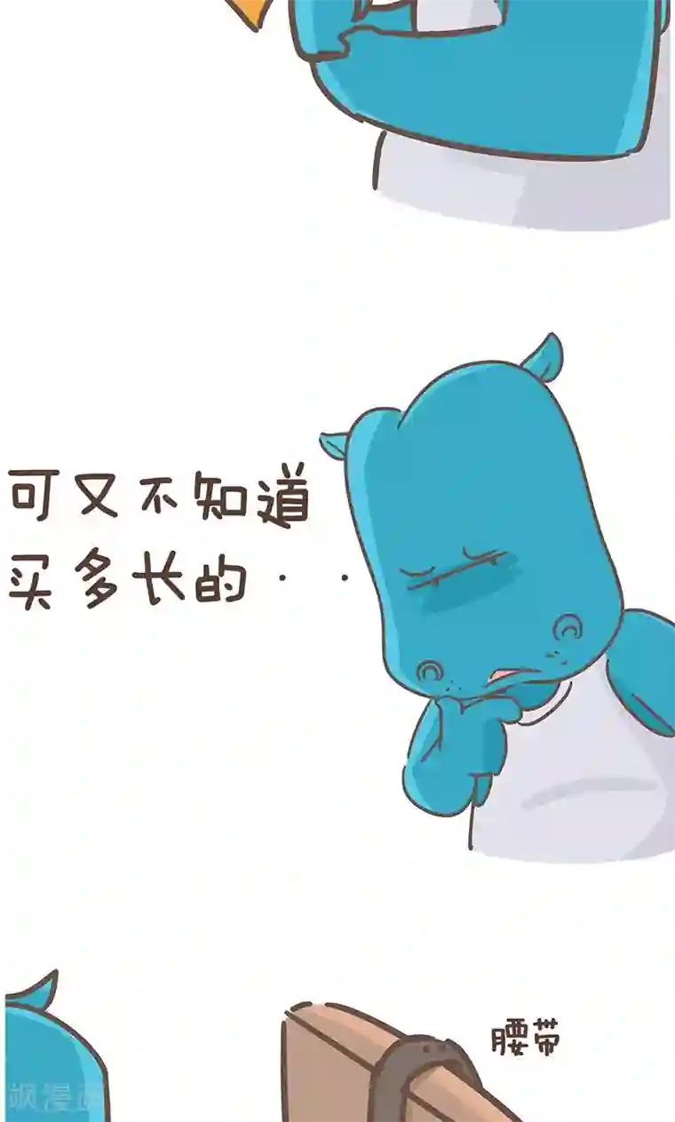 隔壁老王家第4话 项链