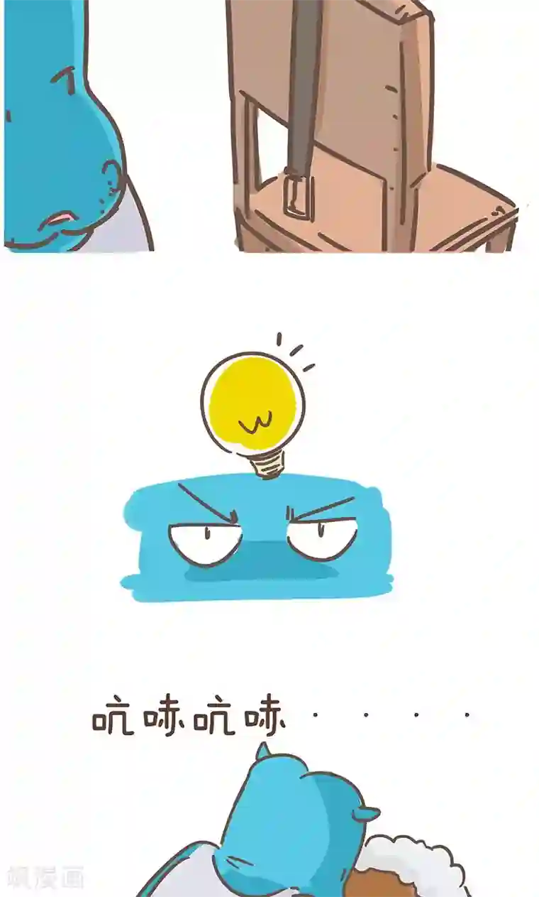 隔壁老王家第4话 项链