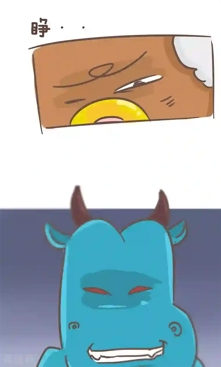 隔壁老王家第4话 项链