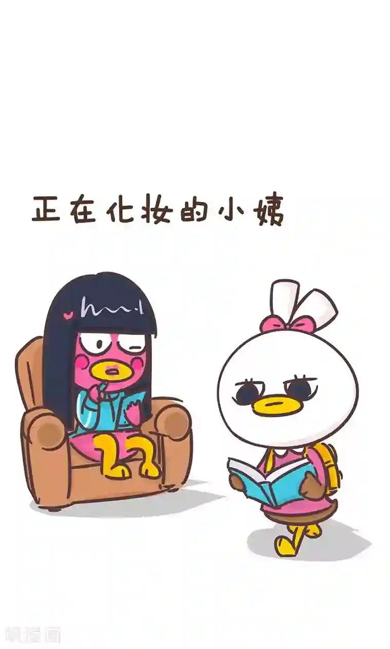 隔壁老王家第5话 小姨的白