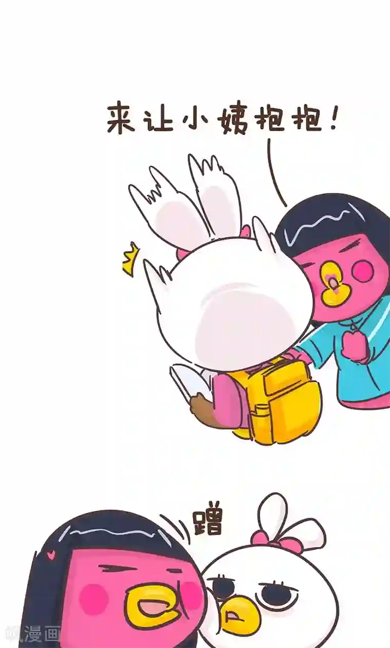 隔壁老王家第5话 小姨的白