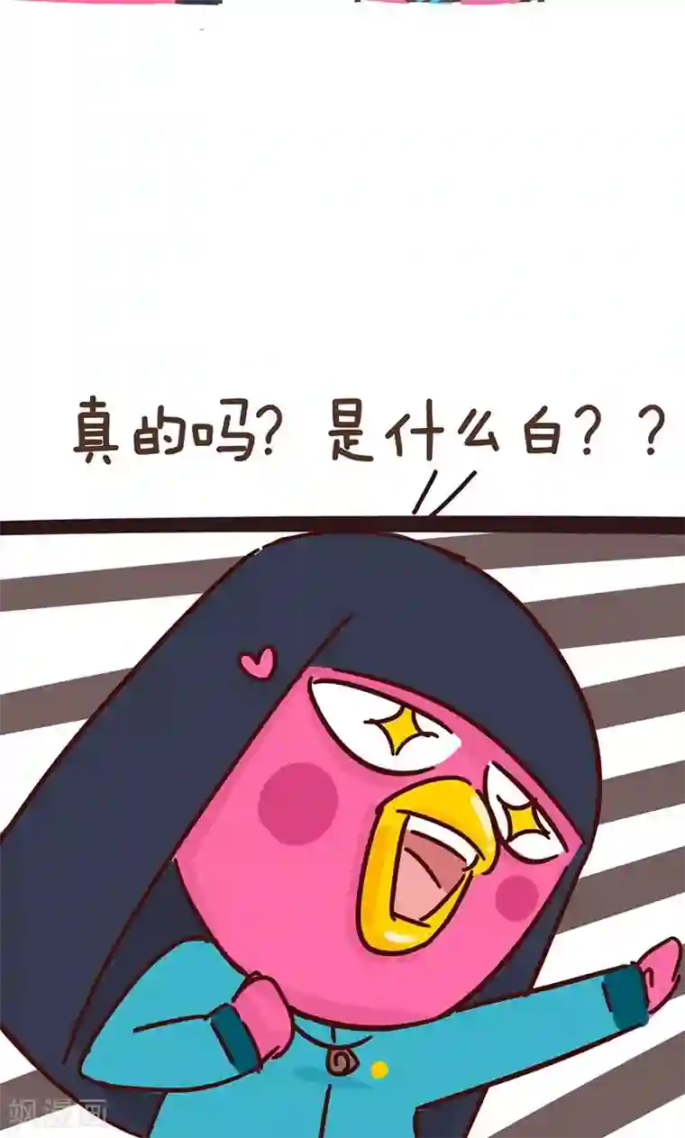 隔壁老王家第5话 小姨的白