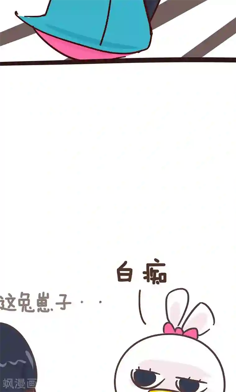 隔壁老王家第5话 小姨的白