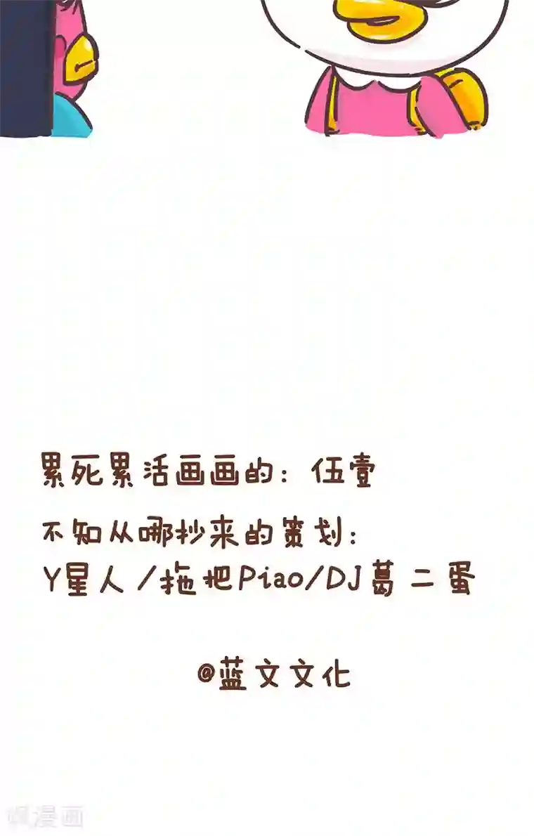 隔壁老王家第5话 小姨的白