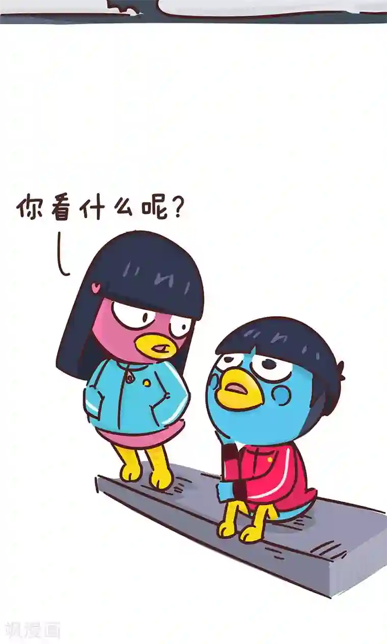 隔壁老王家第6话 那年胸开月正圆