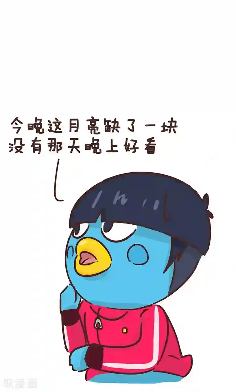 隔壁老王家第6话 那年胸开月正圆