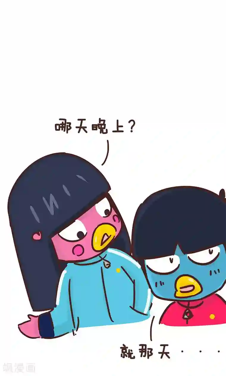 隔壁老王家第6话 那年胸开月正圆