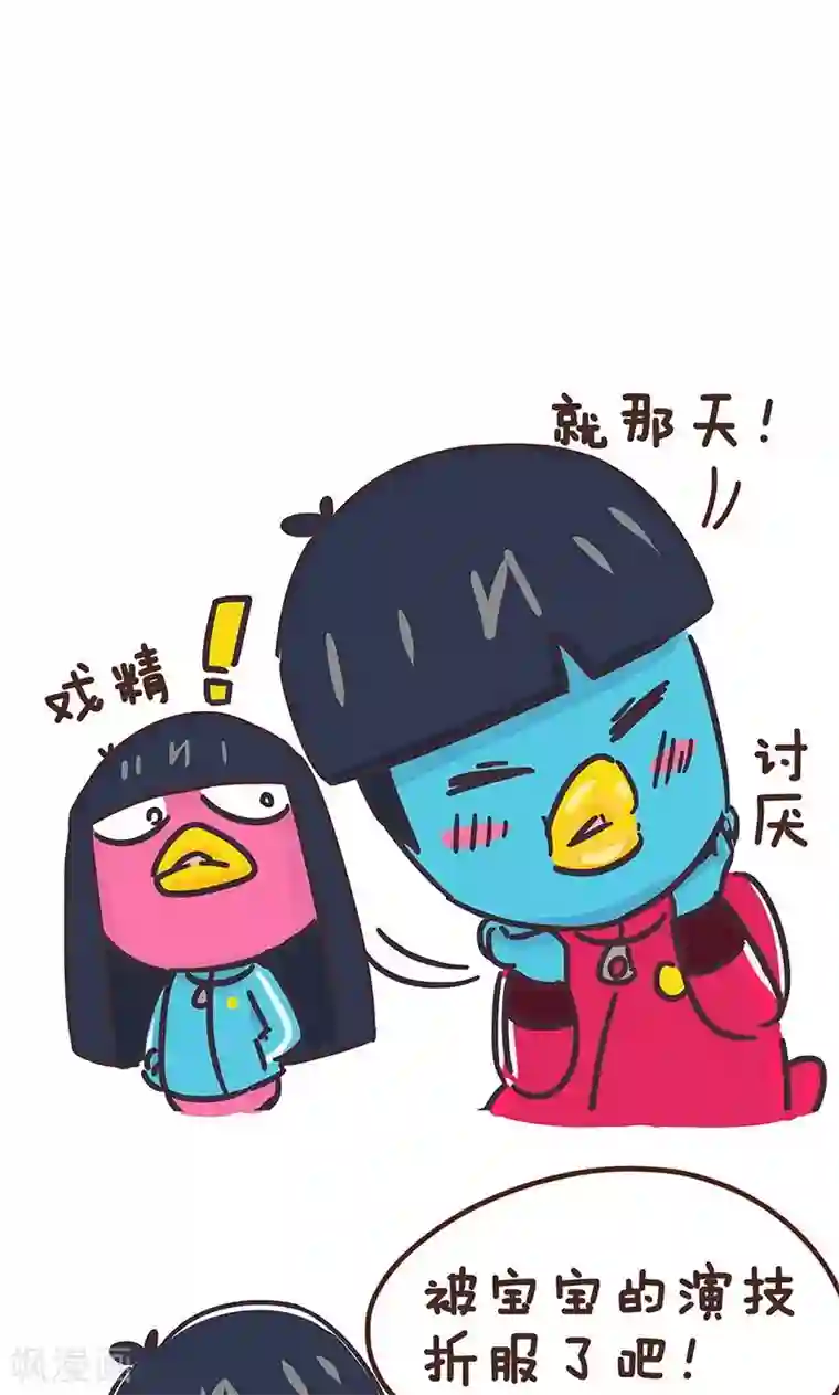 隔壁老王家第6话 那年胸开月正圆