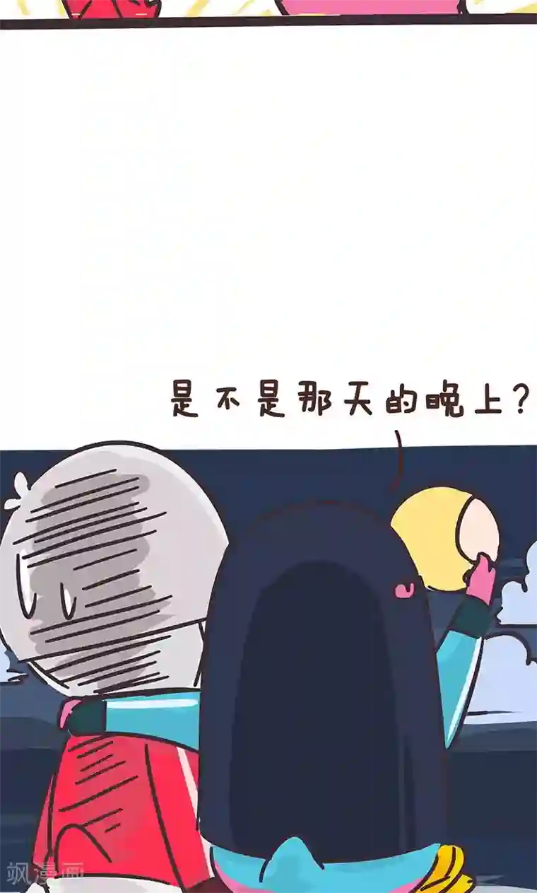 隔壁老王家第6话 那年胸开月正圆