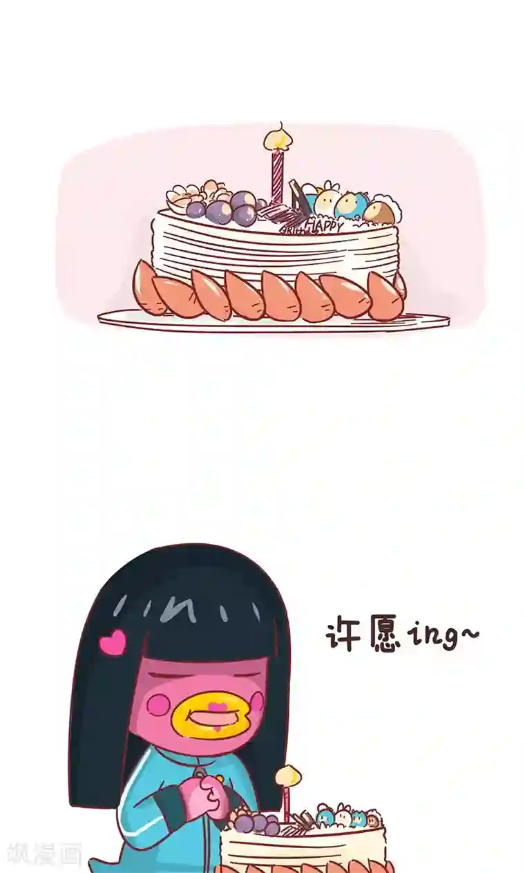 隔壁老王家第7话 生日许愿