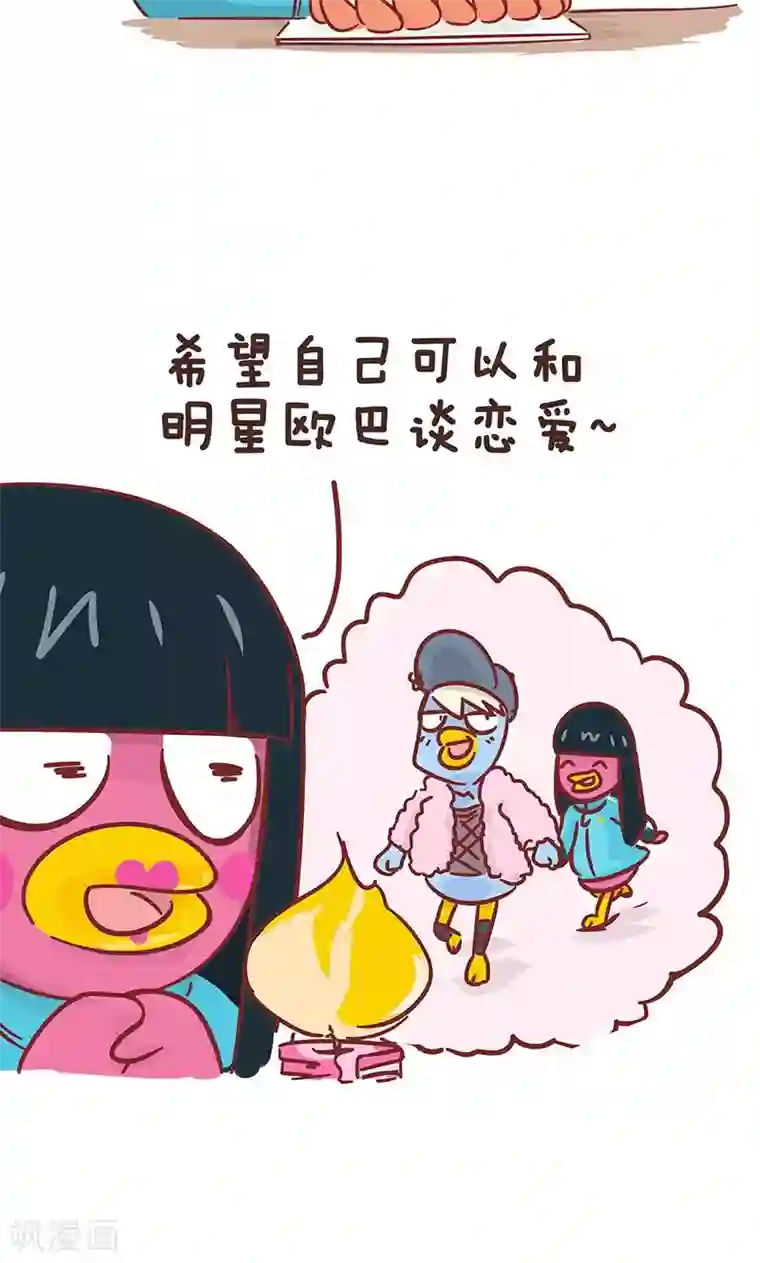 隔壁老王家第7话 生日许愿