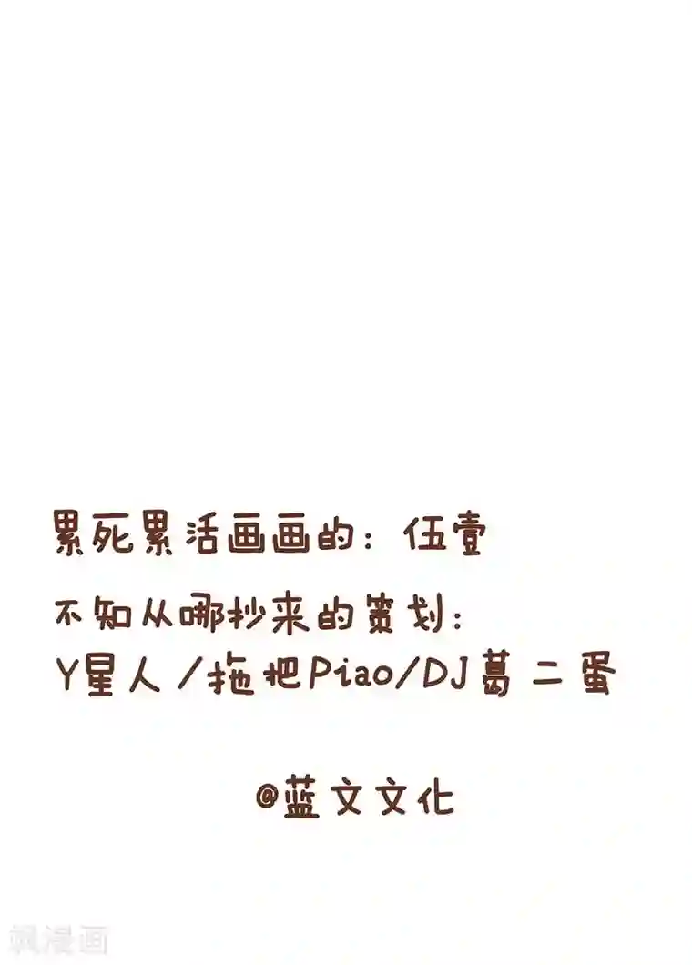 隔壁老王家第7话 生日许愿