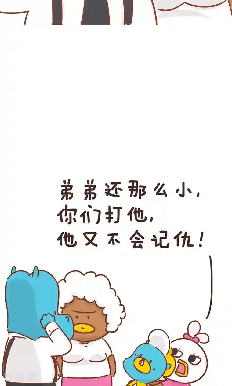 隔壁老王家第8话 爸妈吵架