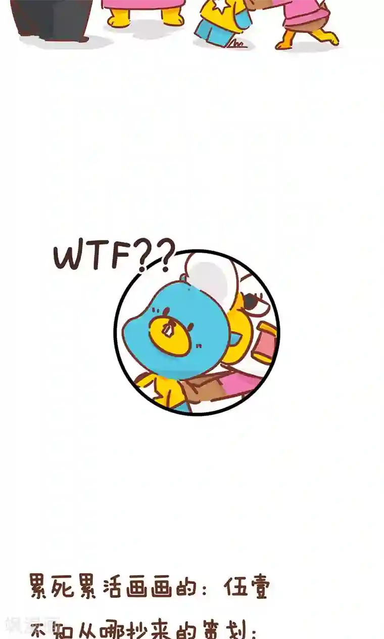 隔壁老王家第8话 爸妈吵架