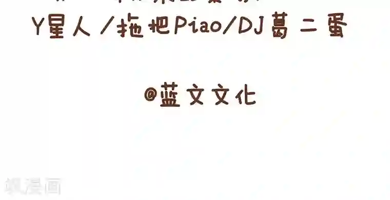 隔壁老王家第8话 爸妈吵架