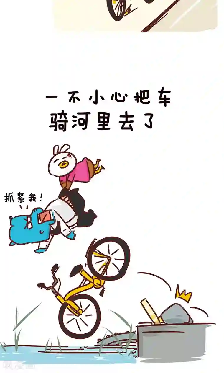 隔壁老王家第9话 亲闺女