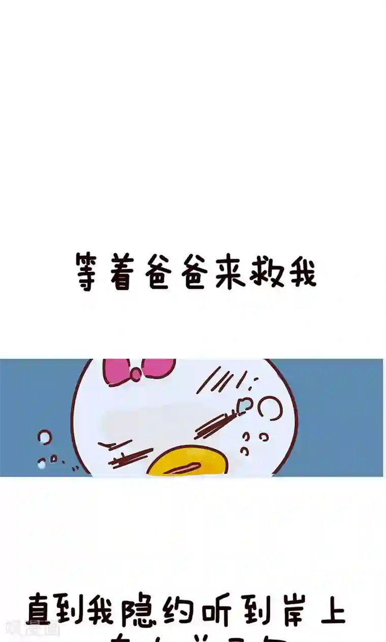 隔壁老王家第9话 亲闺女