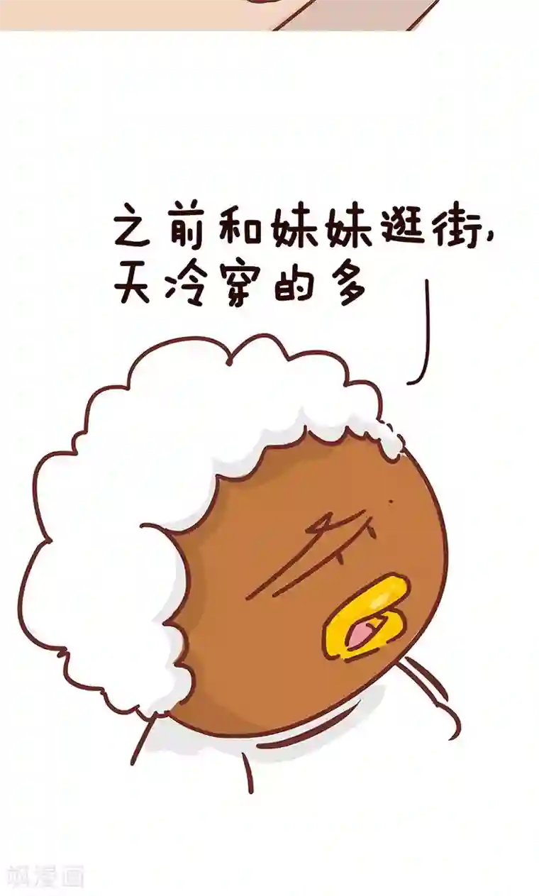 隔壁老王家第10话 妈妈的冬天