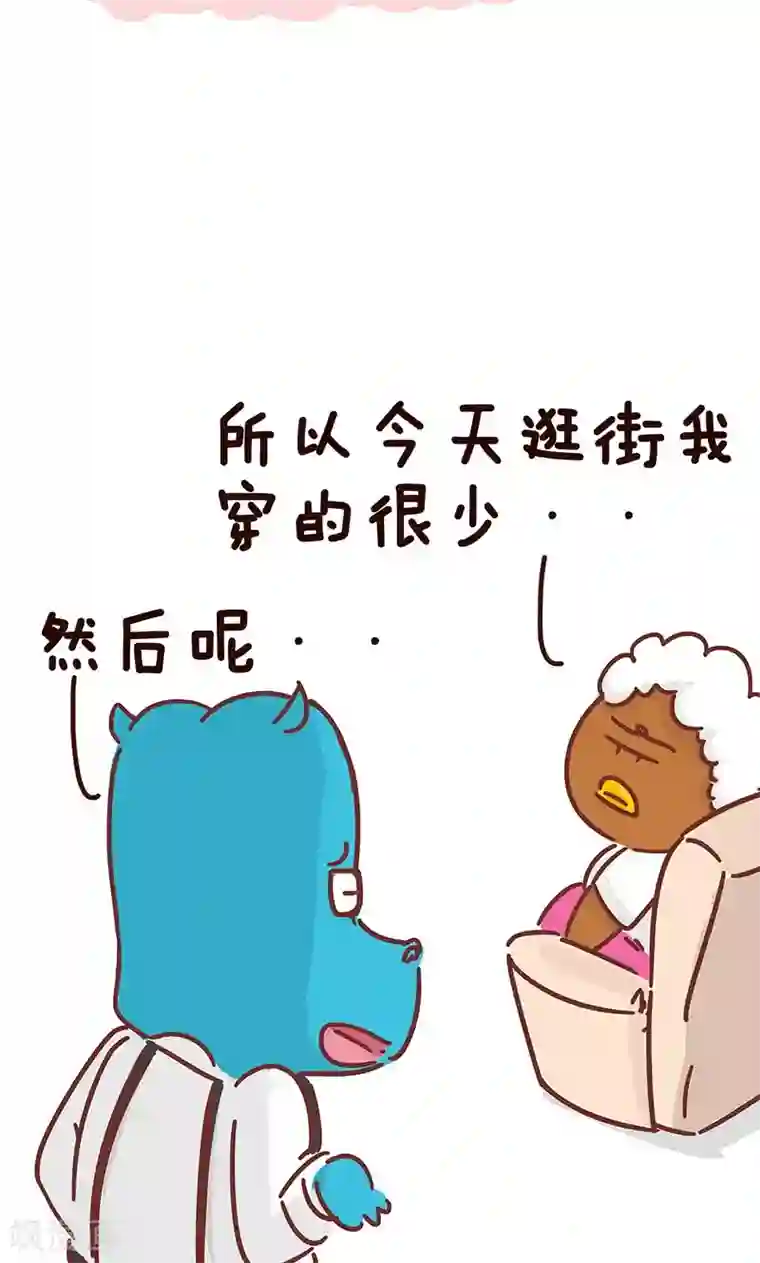 隔壁老王家第10话 妈妈的冬天