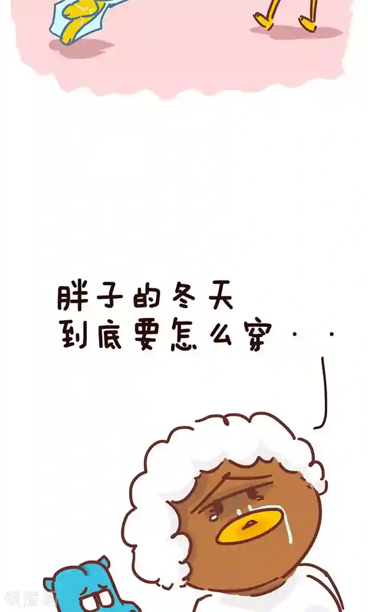 隔壁老王家第10话 妈妈的冬天