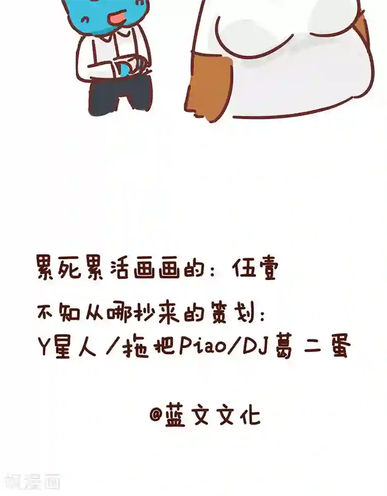 隔壁老王家第10话 妈妈的冬天