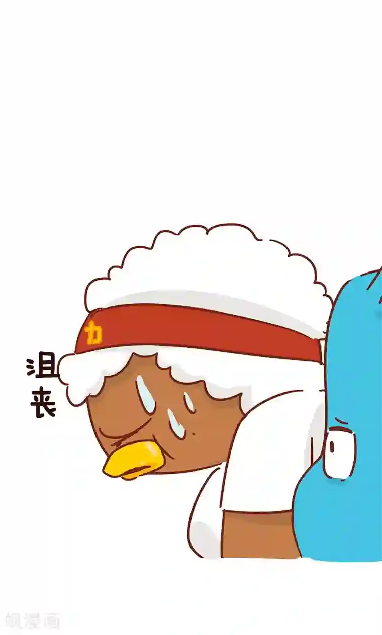 隔壁老王家第11话 减肥