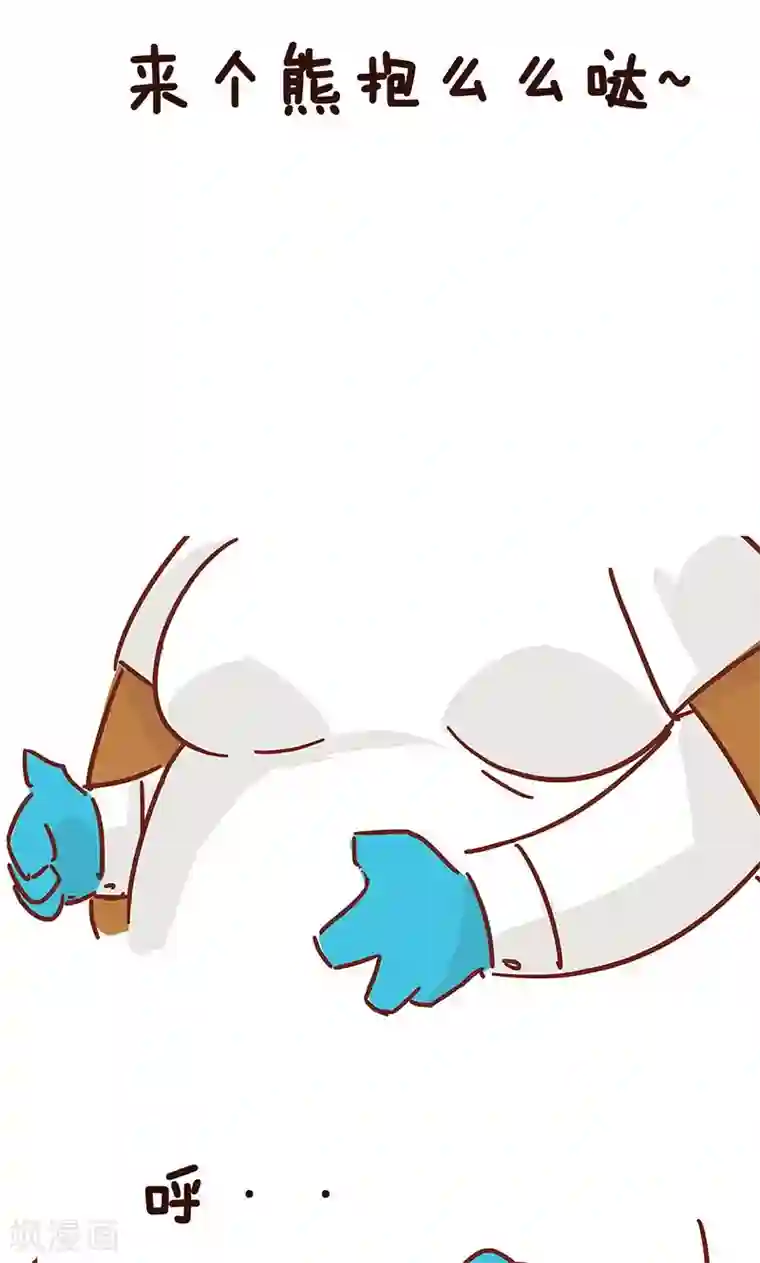 隔壁老王家第11话 减肥