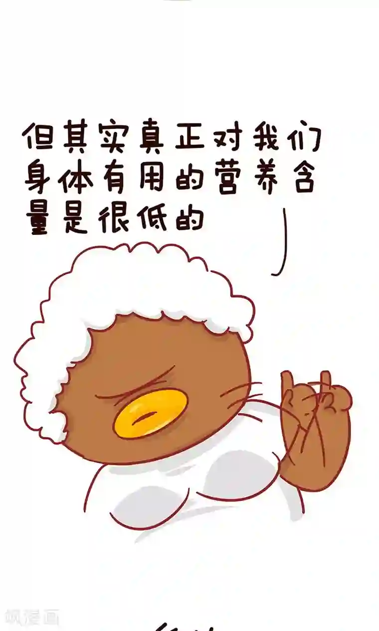 隔壁老王家第12话 吃火锅