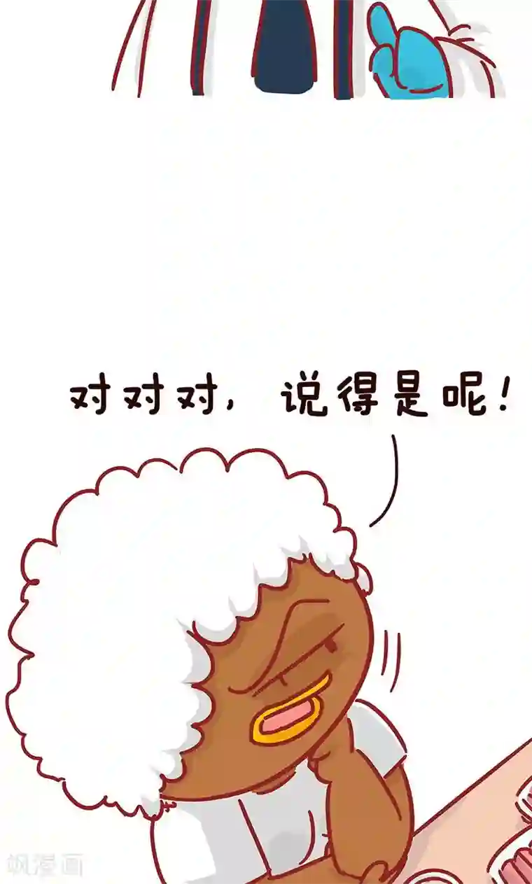 隔壁老王家第12话 吃火锅